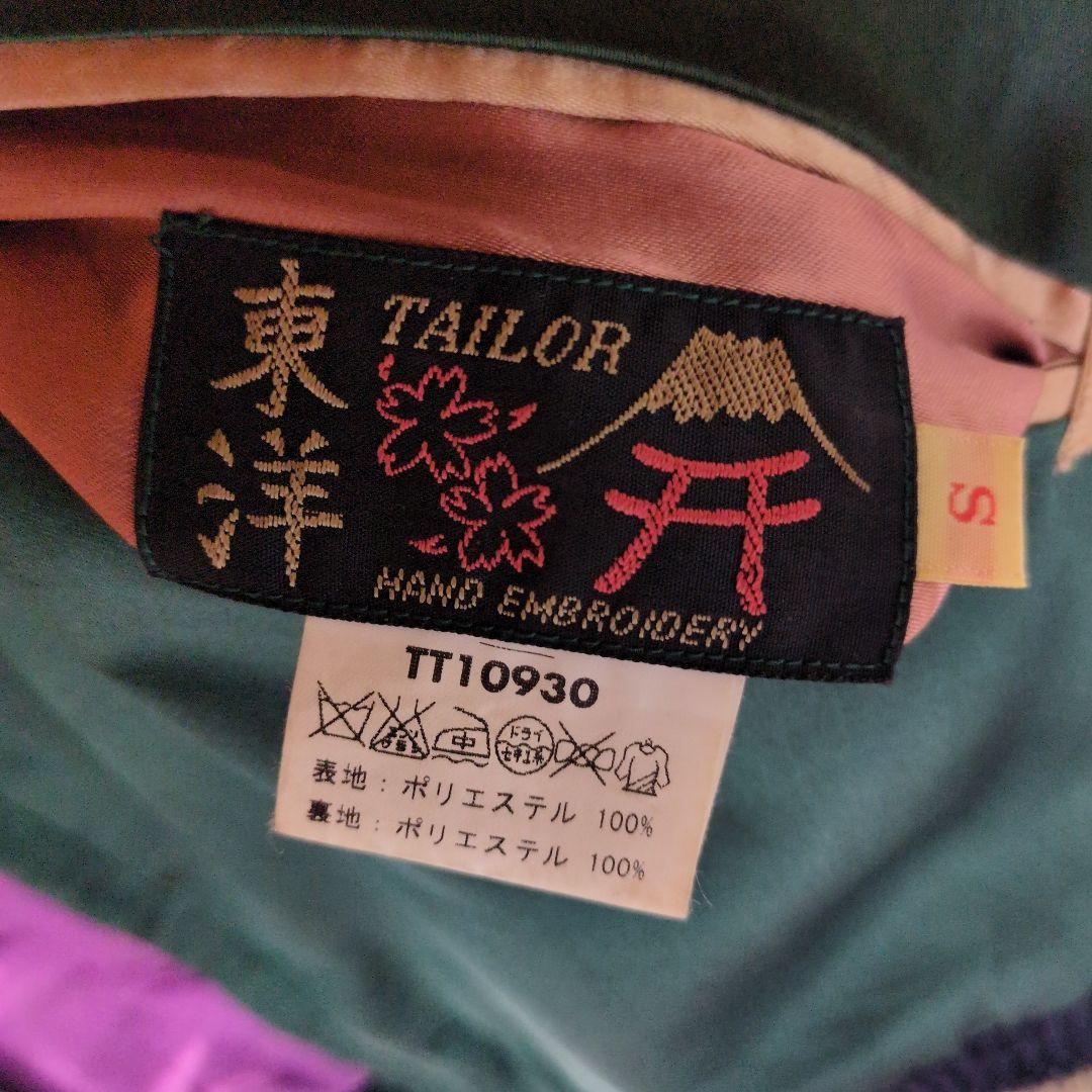 東洋エンタープライズ虎、シェビースカジャン