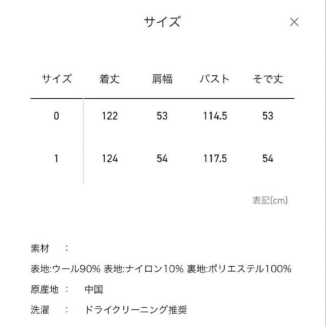 CLANE OVER MAXI DUFFLE COAT <0サイズ>
