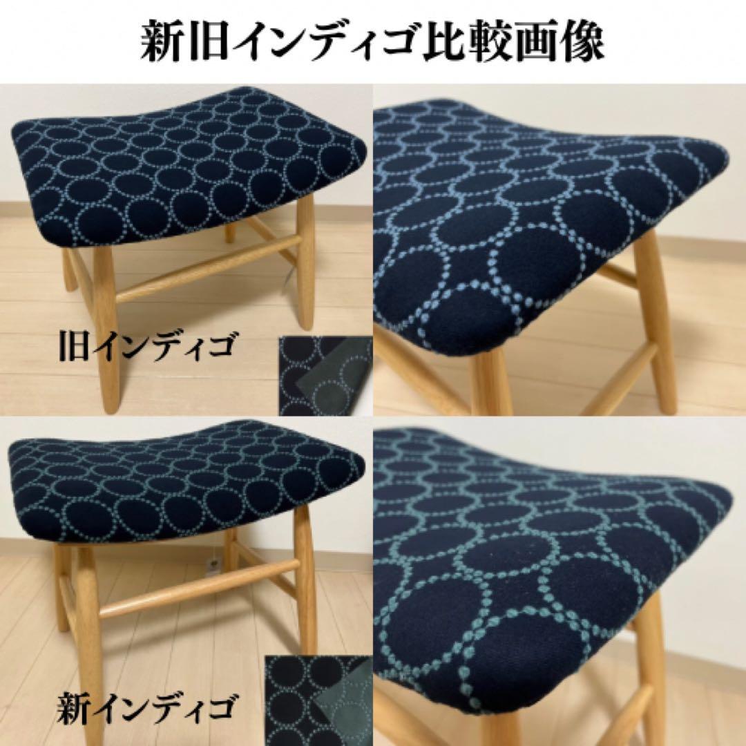 ミナペルホネン スツール タンバリン 丸椅子 【旧インディゴ/ダークグリーン】