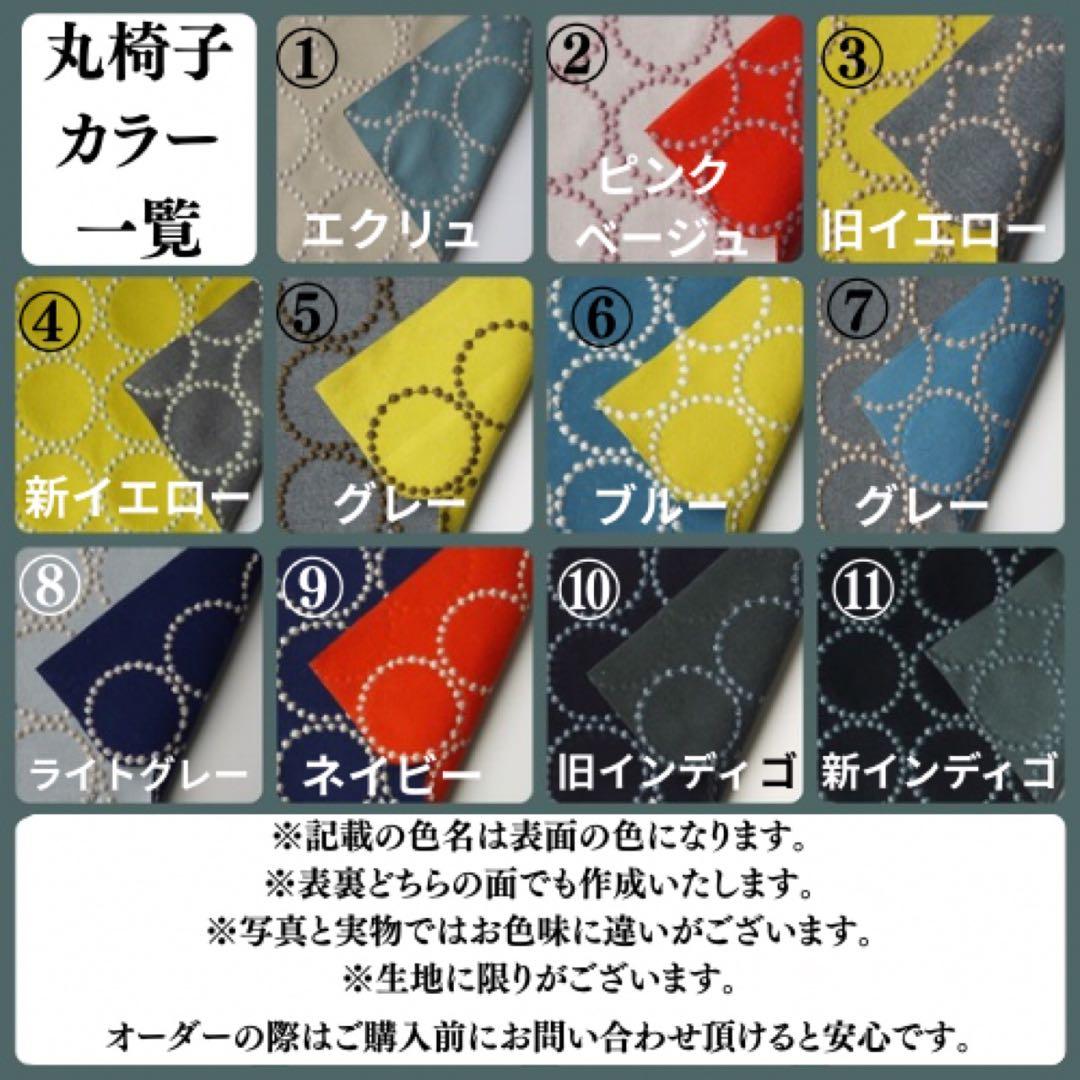 ミナペルホネン スツール タンバリン 丸椅子 【旧インディゴ/ダークグリーン】