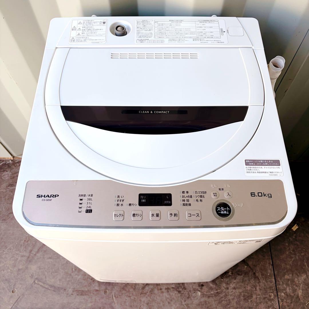 111運搬取付無料！ブラウン純正SHARP穴なし清潔コンパクト洗濯機！完動超美品
