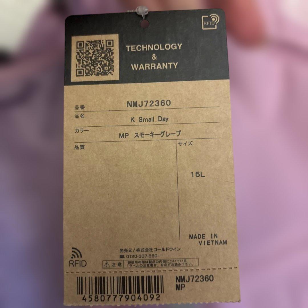 THE NORTH FACE パープル リュック