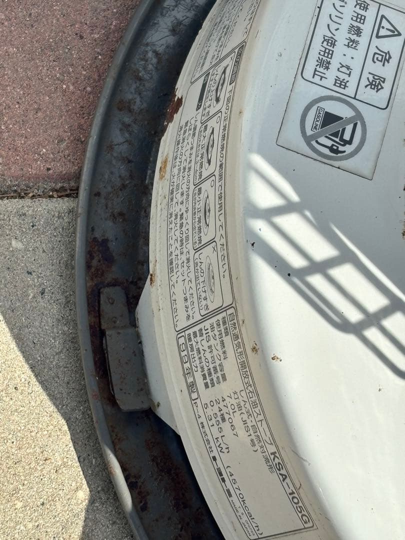 レトロ だるま 石油ストーブ KSA-105G 99年製 トヨトミ