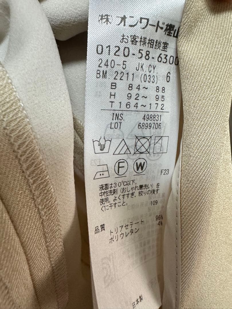 ICB パンツスーツ　ウォッシャブル　ベージュ