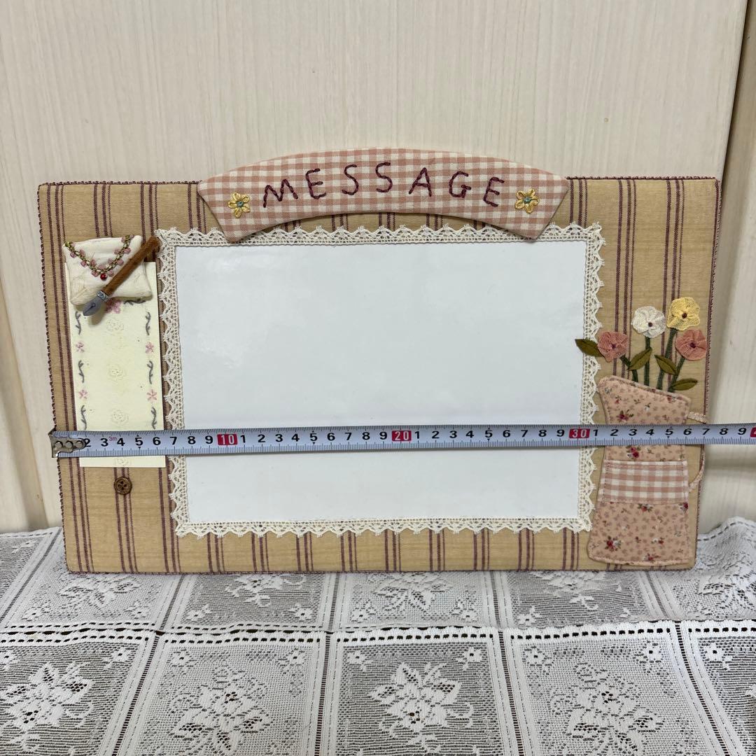 マニー　メッセージボード