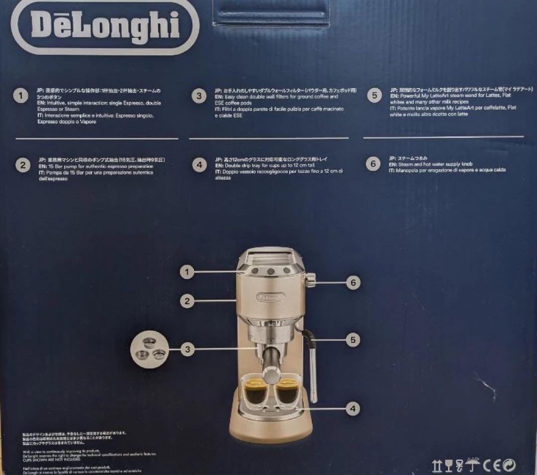 De'Longhi エスプレッソメーカー デディカ アルテ EC885J-GY