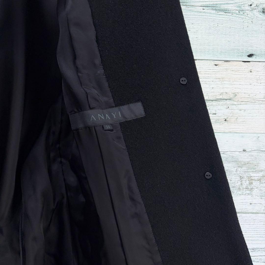 ☆美品☆ アナイ　アンゴラロングコート　ブルーフォックスファー襟　ベルト付き