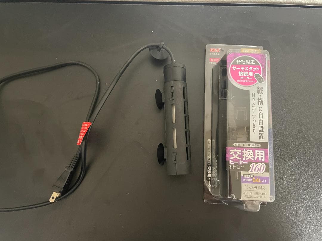 観賞魚水槽セット【引退品】　フレームレスガラス水槽60cm+LEDライトなど