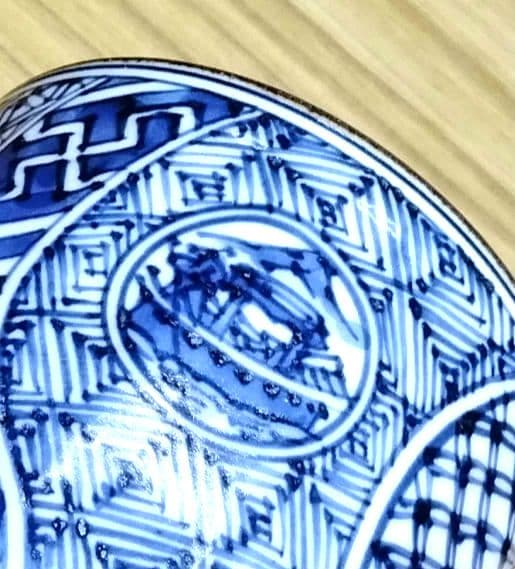 ☆ 平安壹楽 清水焼 染付湯呑