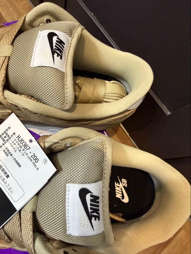 NIKE SB DUNK LOW PRO B 28cm新品未使用