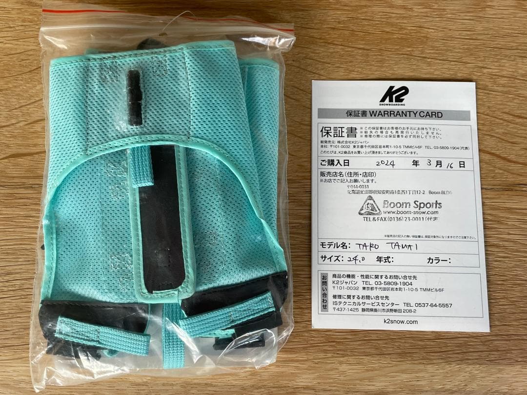 ブーツ TARO TAMAI ゲンテン GENTEM 24cm