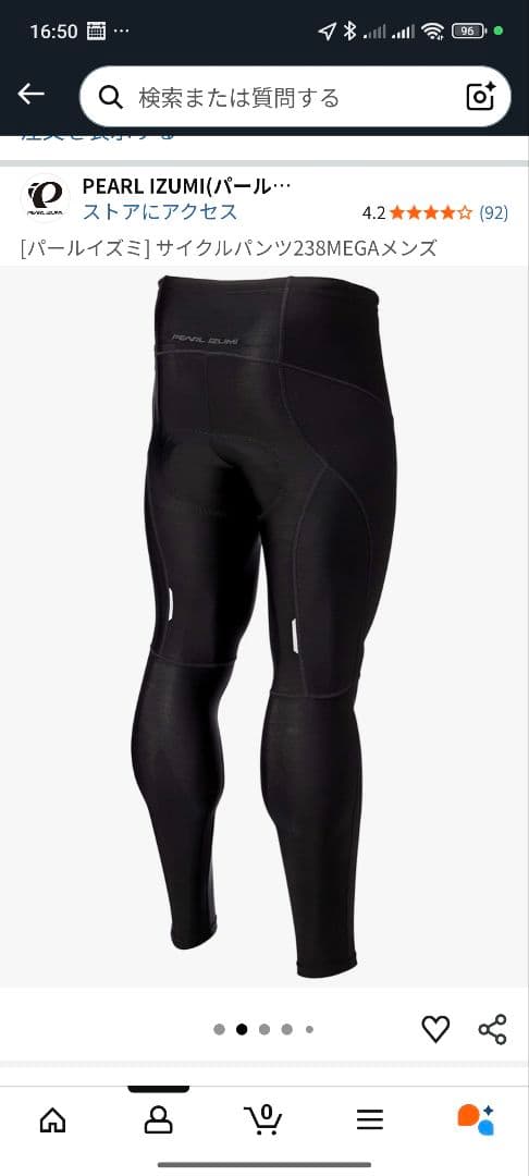 PEARL IZUMI 3本/dhb サーマルタイツ 2本 セット