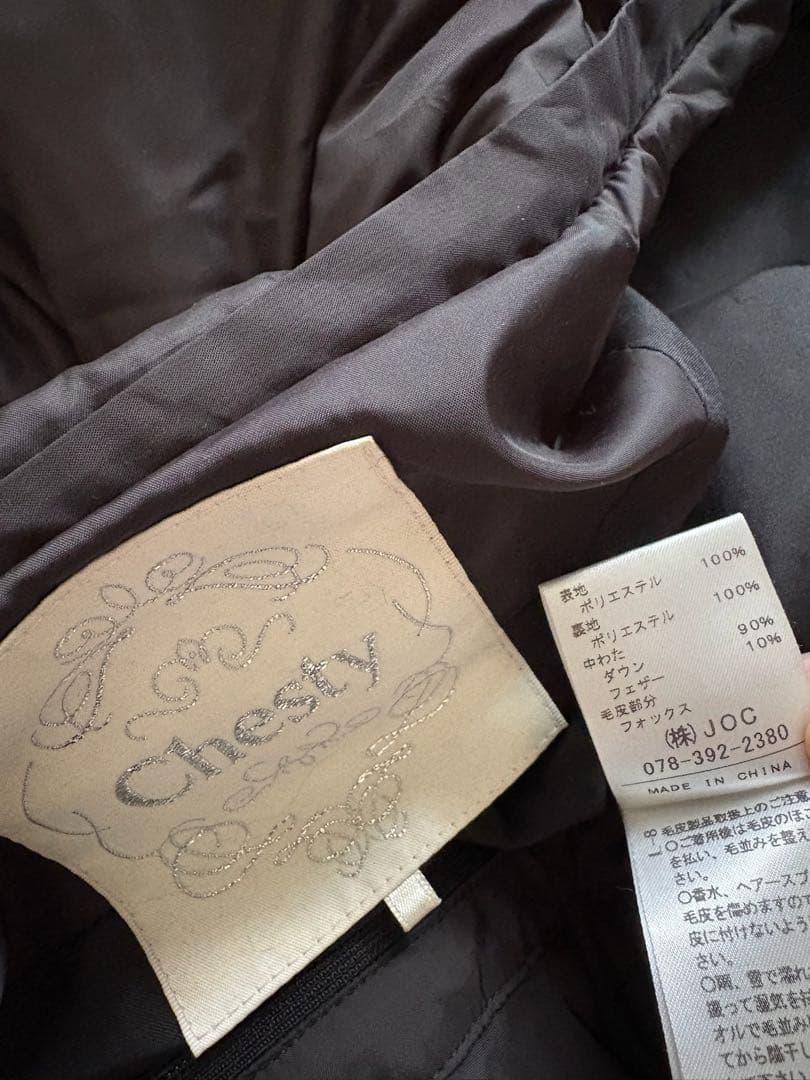 chestyロングダウンフォックスファー付きブラックA124