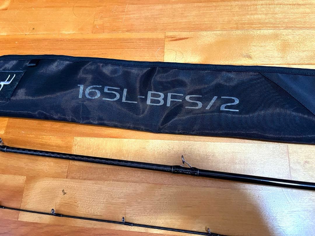 Bantam 165L-BFS/2 バンタム