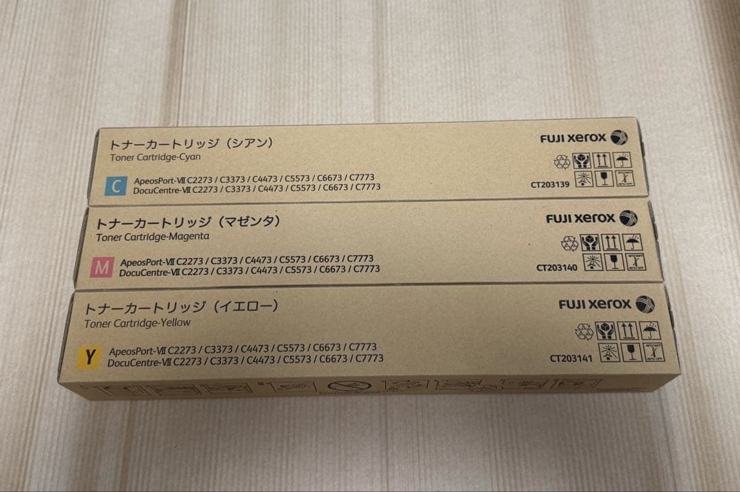 富士ゼロックス　トナーカートリッジセット シアン マゼンタ イエロー　３本