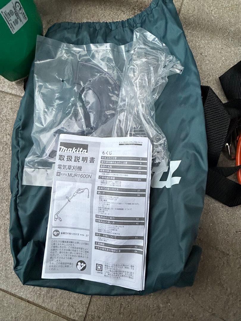makita 電動草刈り機