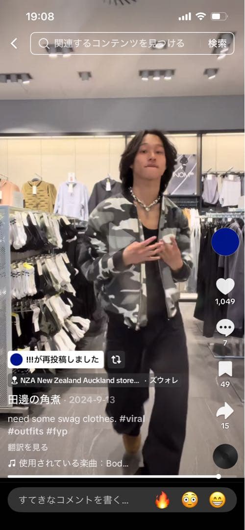 MA-1 カモフラージュジャケット 迷彩 made in usa 田邊の角煮着用