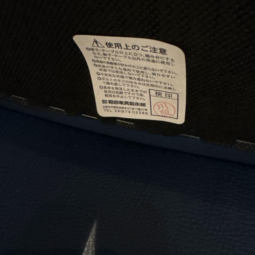 SOGOKAGU チェア　ソファ　2脚