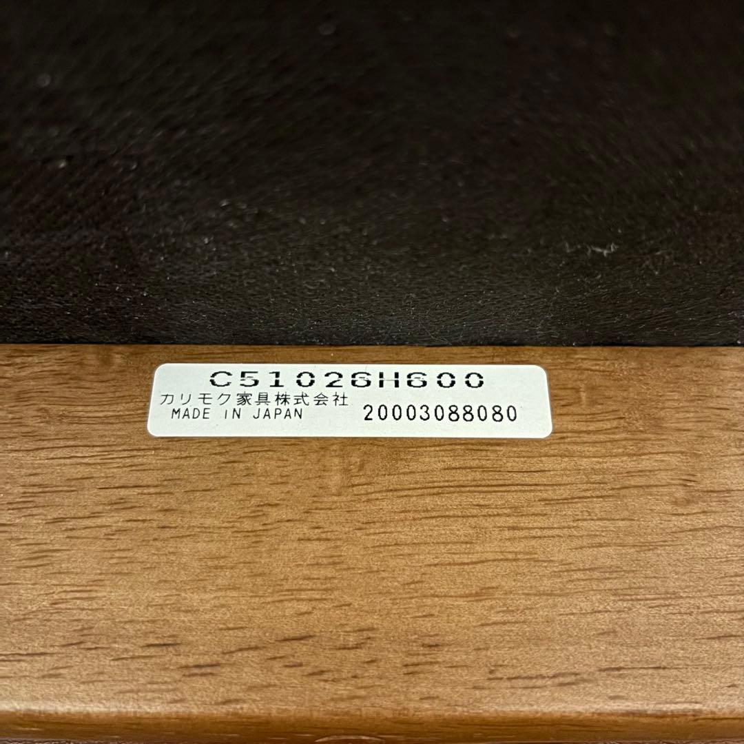 TKTYkarimoku 　カリモク　 Direttore 　ベンチ