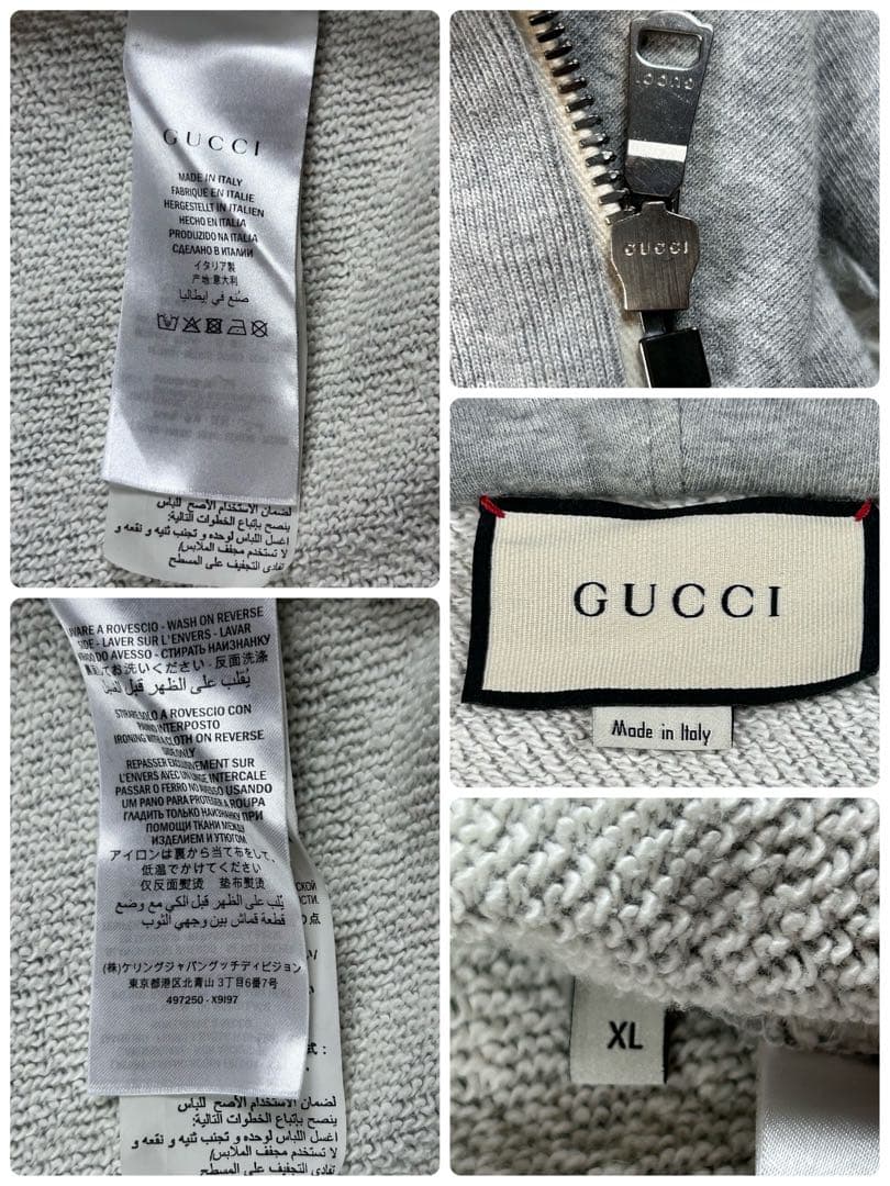 【希少XL/極美品】グッチ サイドロゴテープ ジップパーカー グレー イタリア製