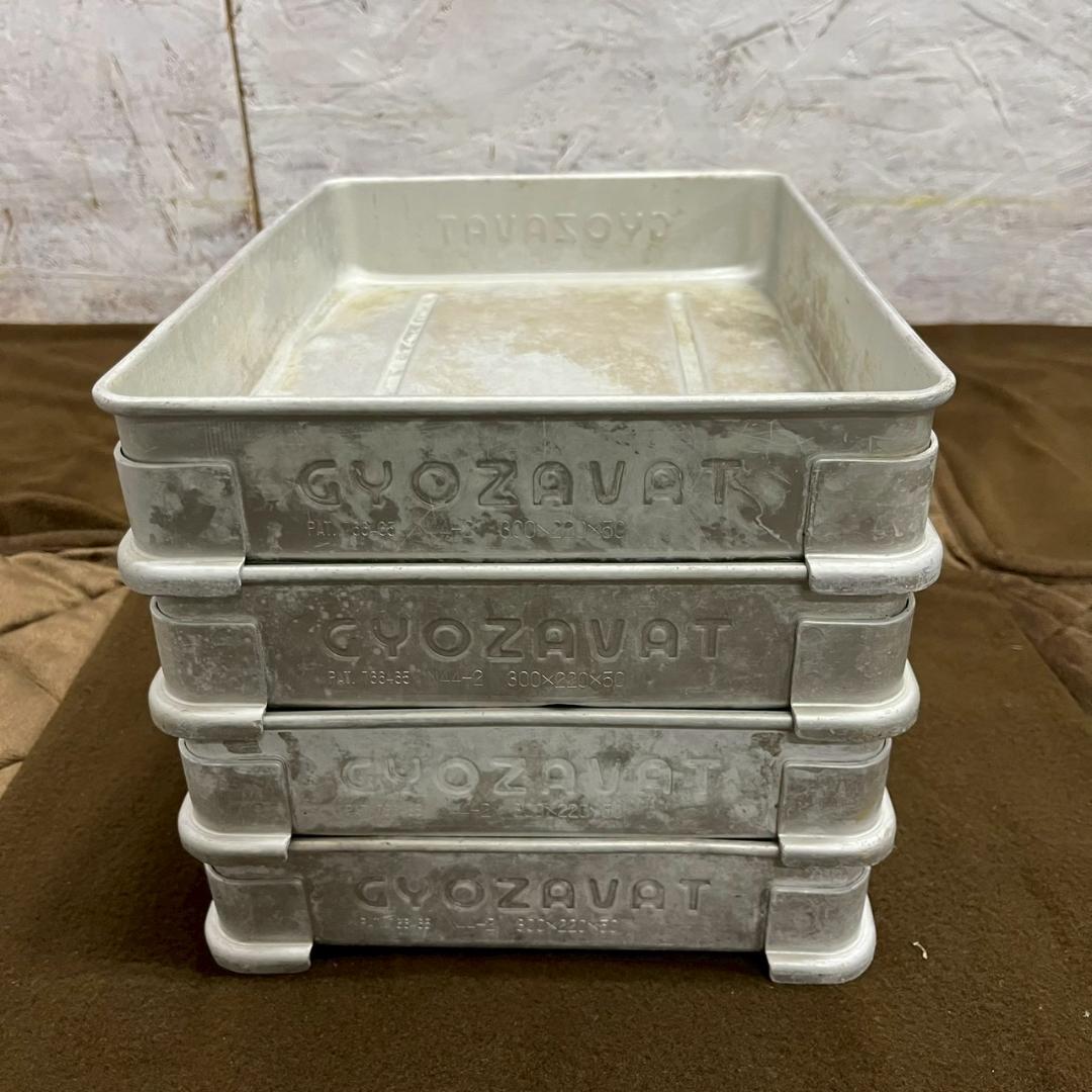 GYOZAVAT N44-2 バット 4枚セット 小② A1376