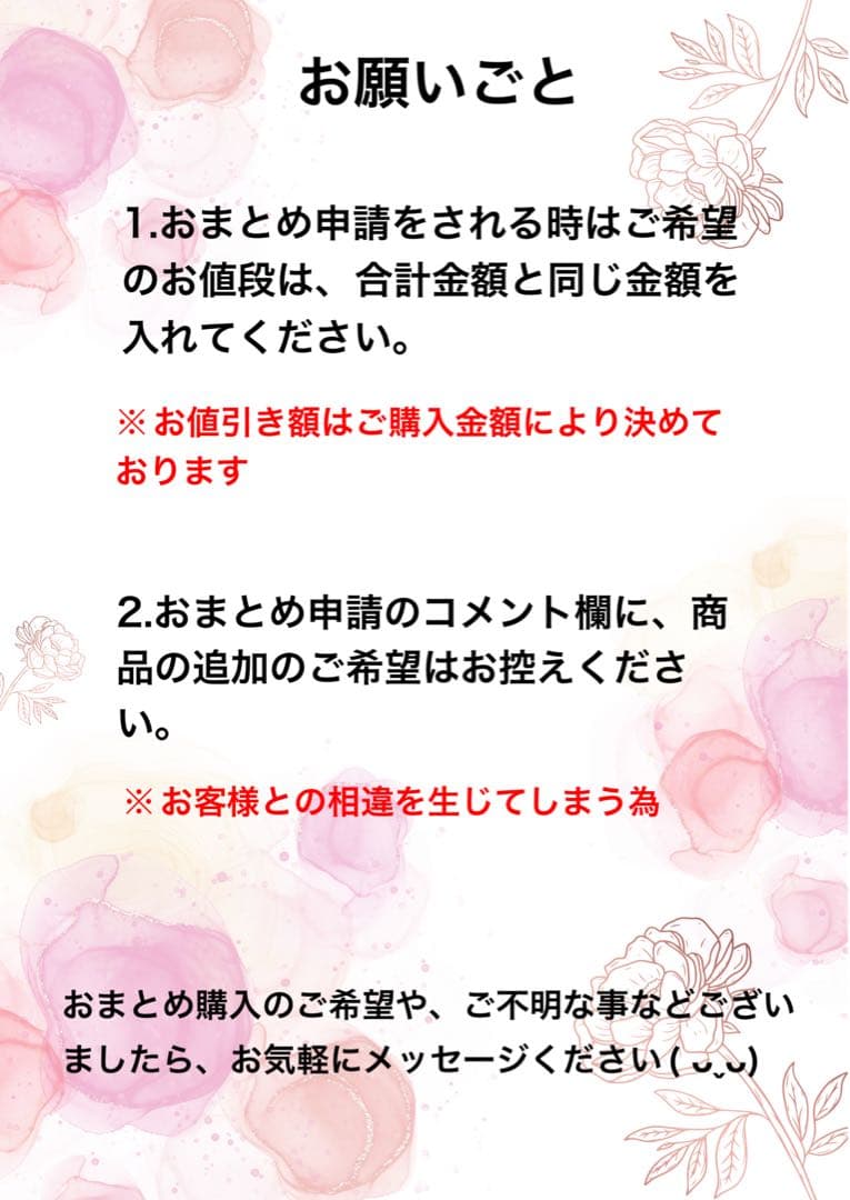 あずき アメジスト4個水晶 ラピスラズリ2個 アクアマリン2個 馬蹄3個