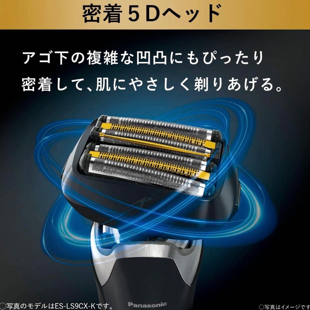 ⭐️本日中変更【新品】Panasonic ラムダッシュPRO 6枚刃 ⭐️