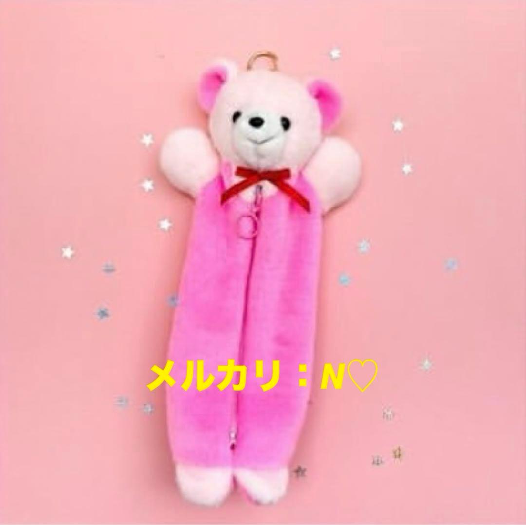 ファンシーアラモード＊POP's PenPouch＊ポップ君ぬいぐるみペンポーチ