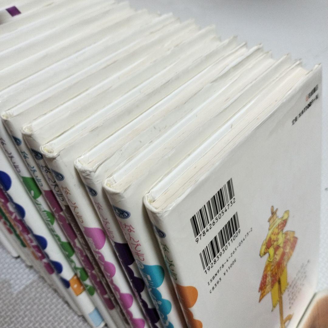 なんでも魔女商会　１〜27巻