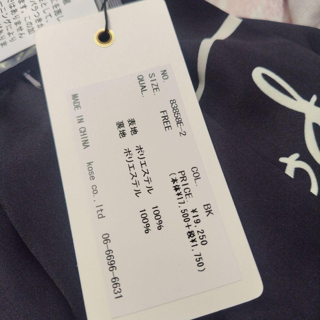 エイミーロウ テキストプリントプリーツスカート