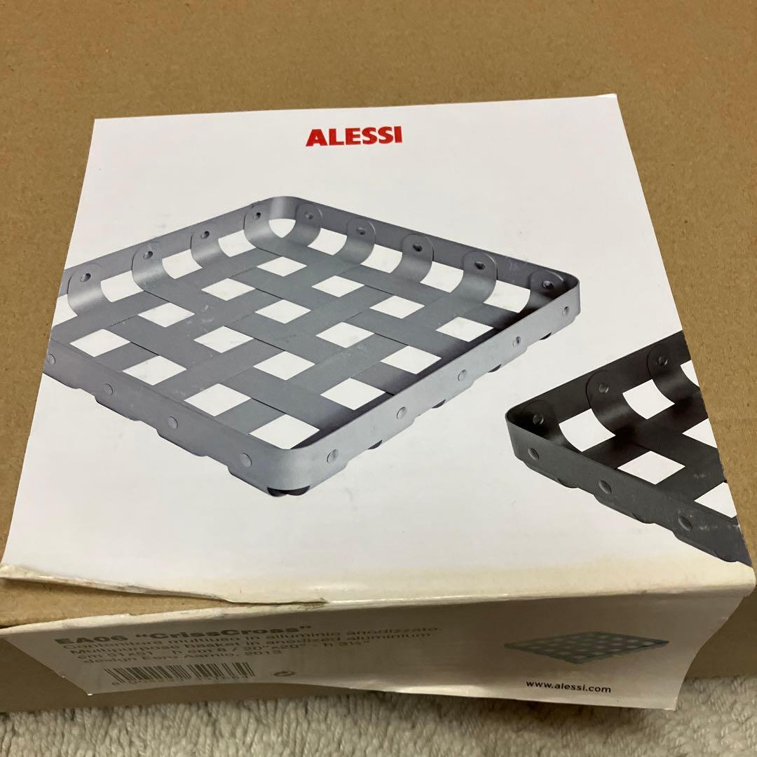 クリスクロス　 Criss Cross Basket　アレッシィ　ALESSI
