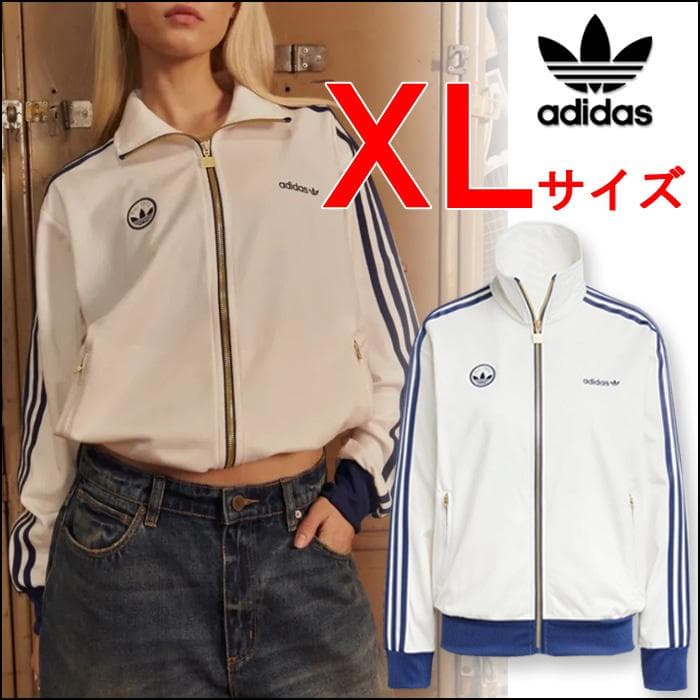即日発送 アディダス XLサイズ トラックトップ ジャージ ファイヤーバード 白