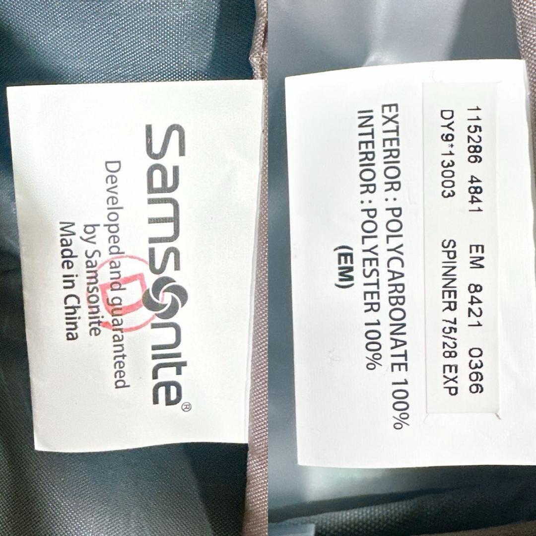 スーツケース サムソナイト ヴォラント スピナー エキスパンダブル 92L