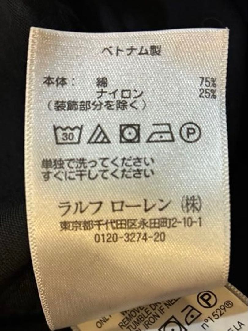 ラルフローレン フーデッド　ジップアップジャケット　ブラック　白ポニー　現行