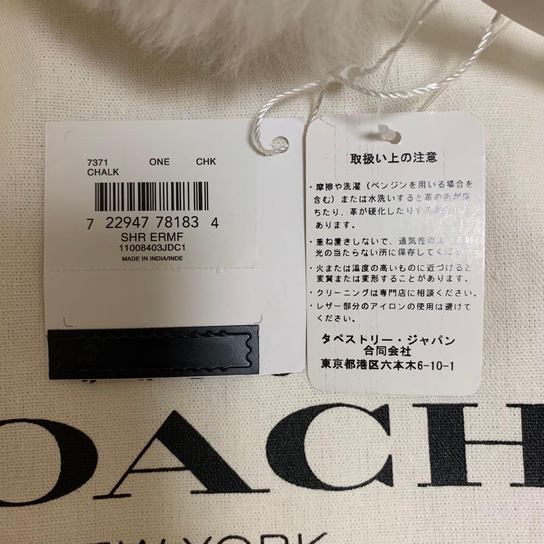 COACH シアリングイヤーマフ