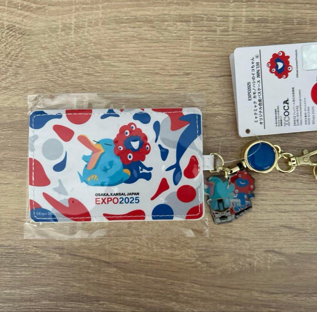 大阪万博 ICOCA 合皮パスケースセット ミャクミャク イコちゃん JR西日本