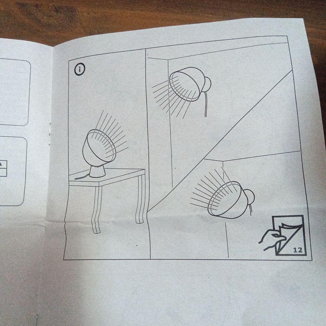 IKEA ps2017 design by Ola wihiborg ライト