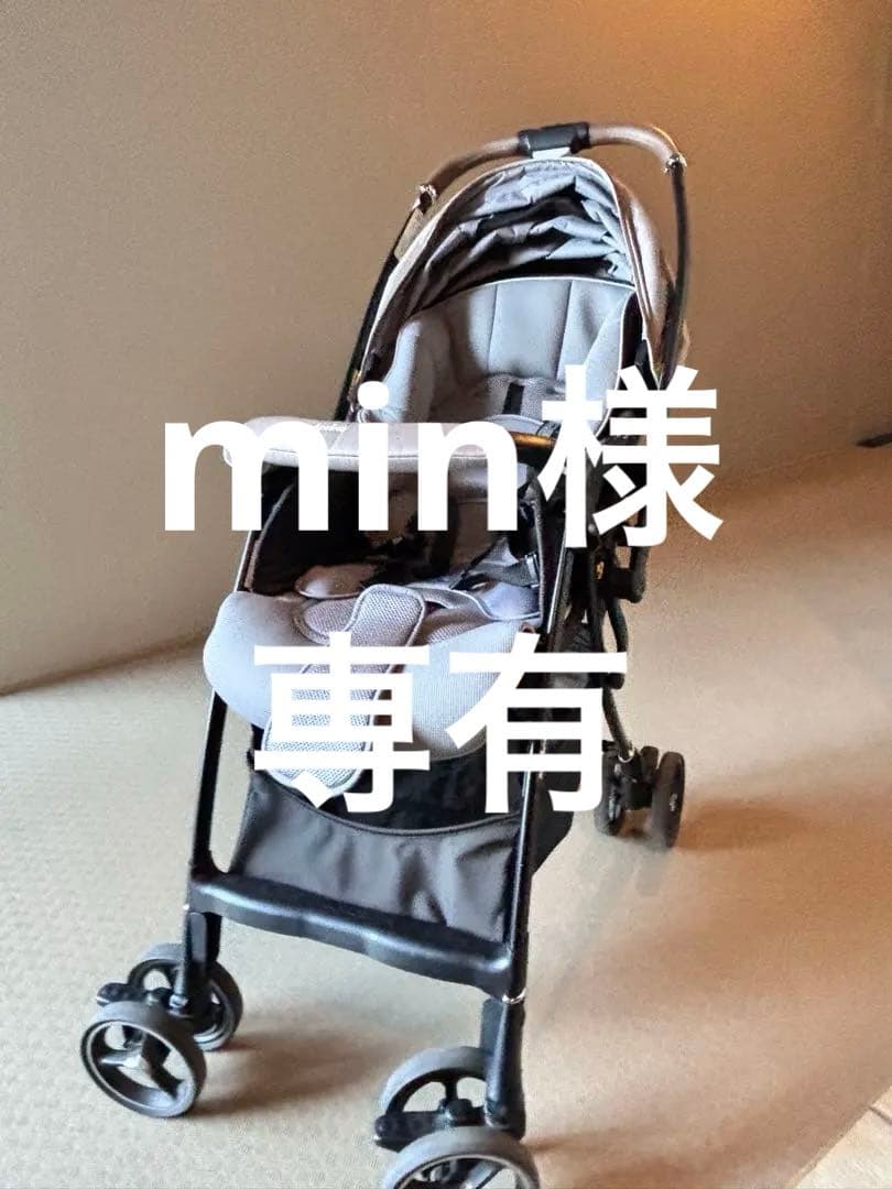 ベビーザらス限定カラー アップリカ　ラクーナクッション　ベビーカー