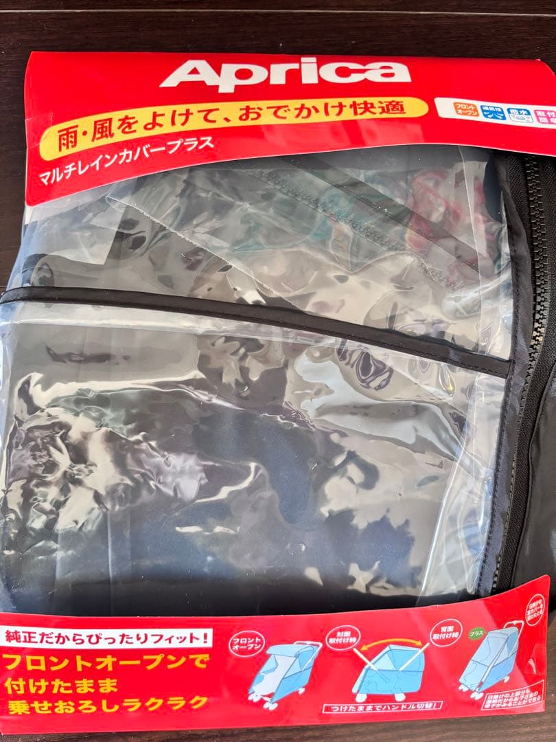 ベビーザらス限定カラー アップリカ　ラクーナクッション　ベビーカー