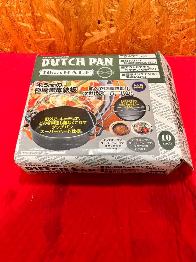 ユニフレーム　ダッチパンハーフ 10インチ 4.5mm極厚　蓋付き 鋳鉄製