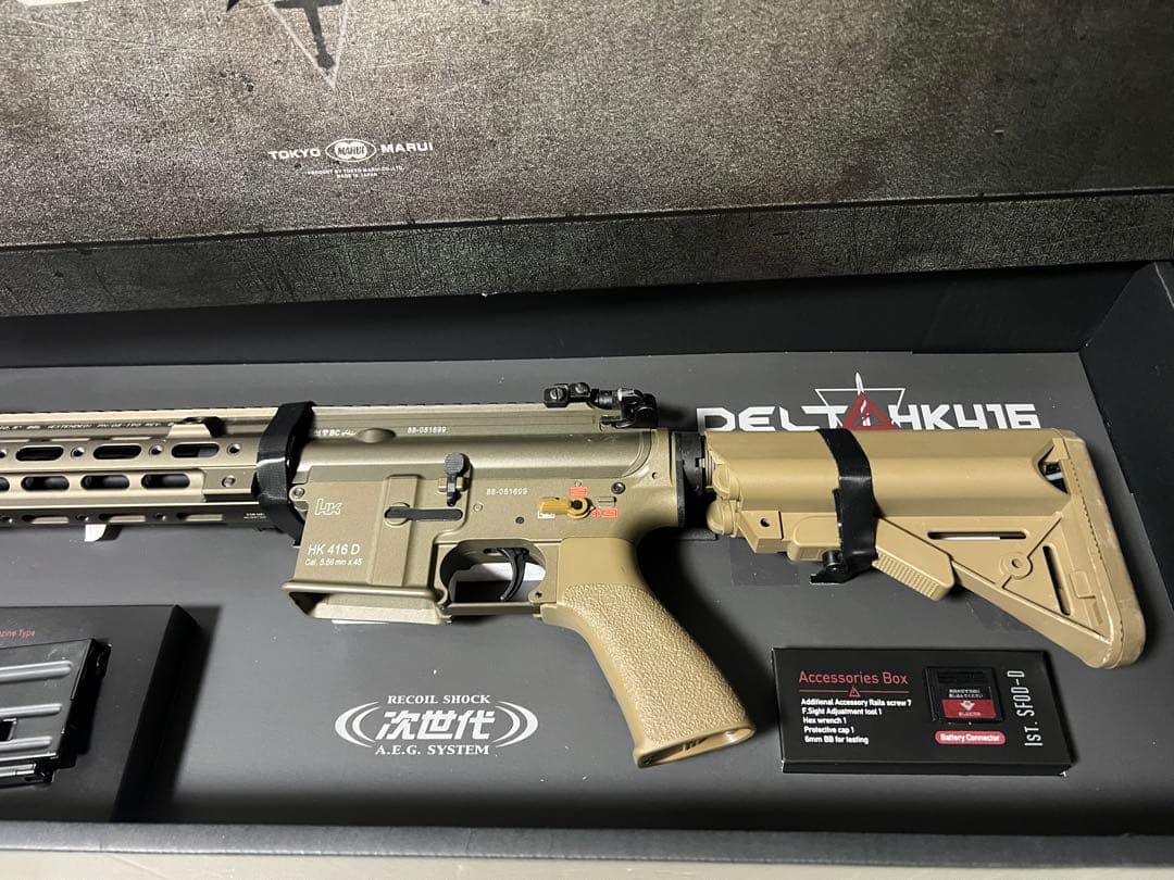 東京マルイ DELTA HK416 次世代電動ガン