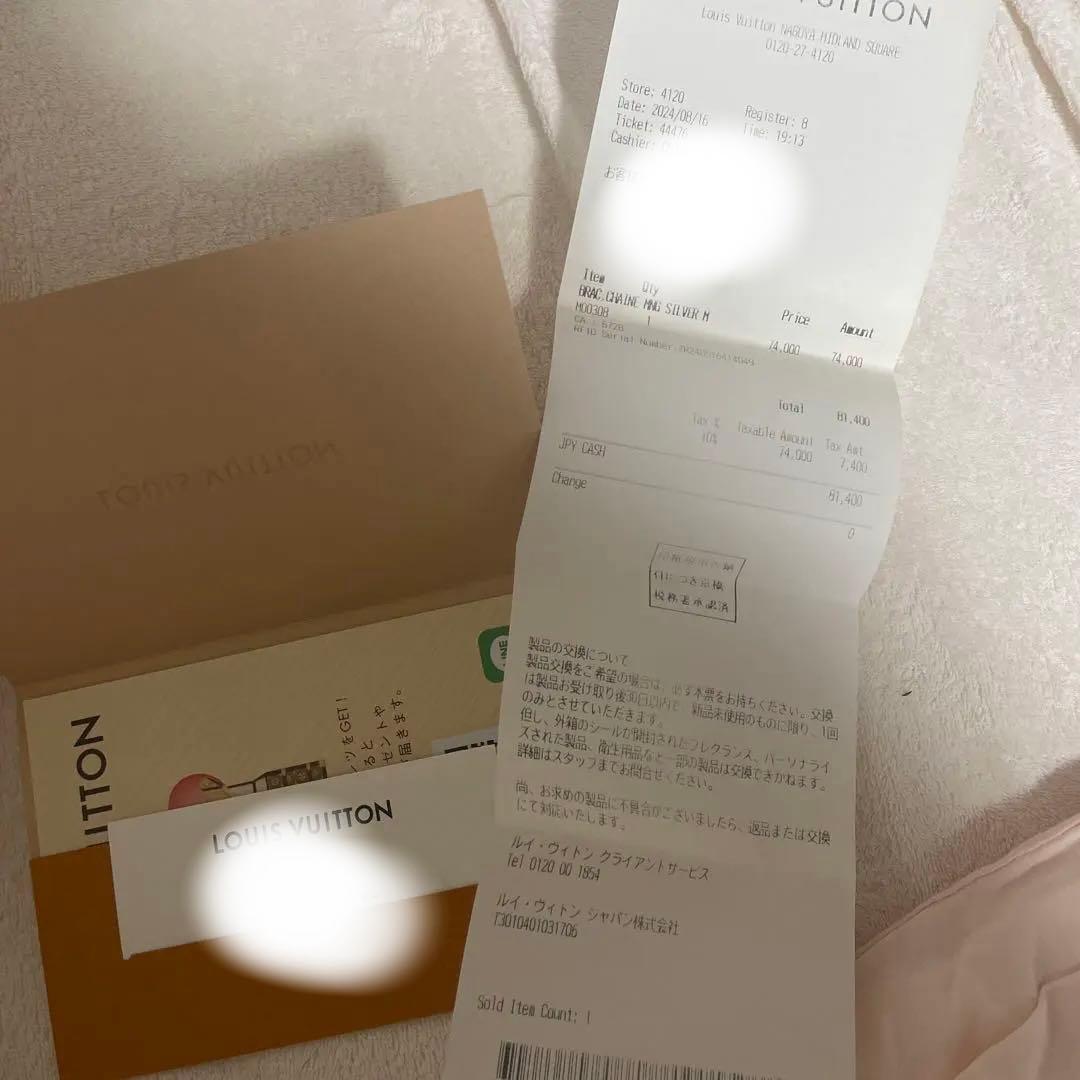 k*様 LOUIS VUITTON ブレスレット