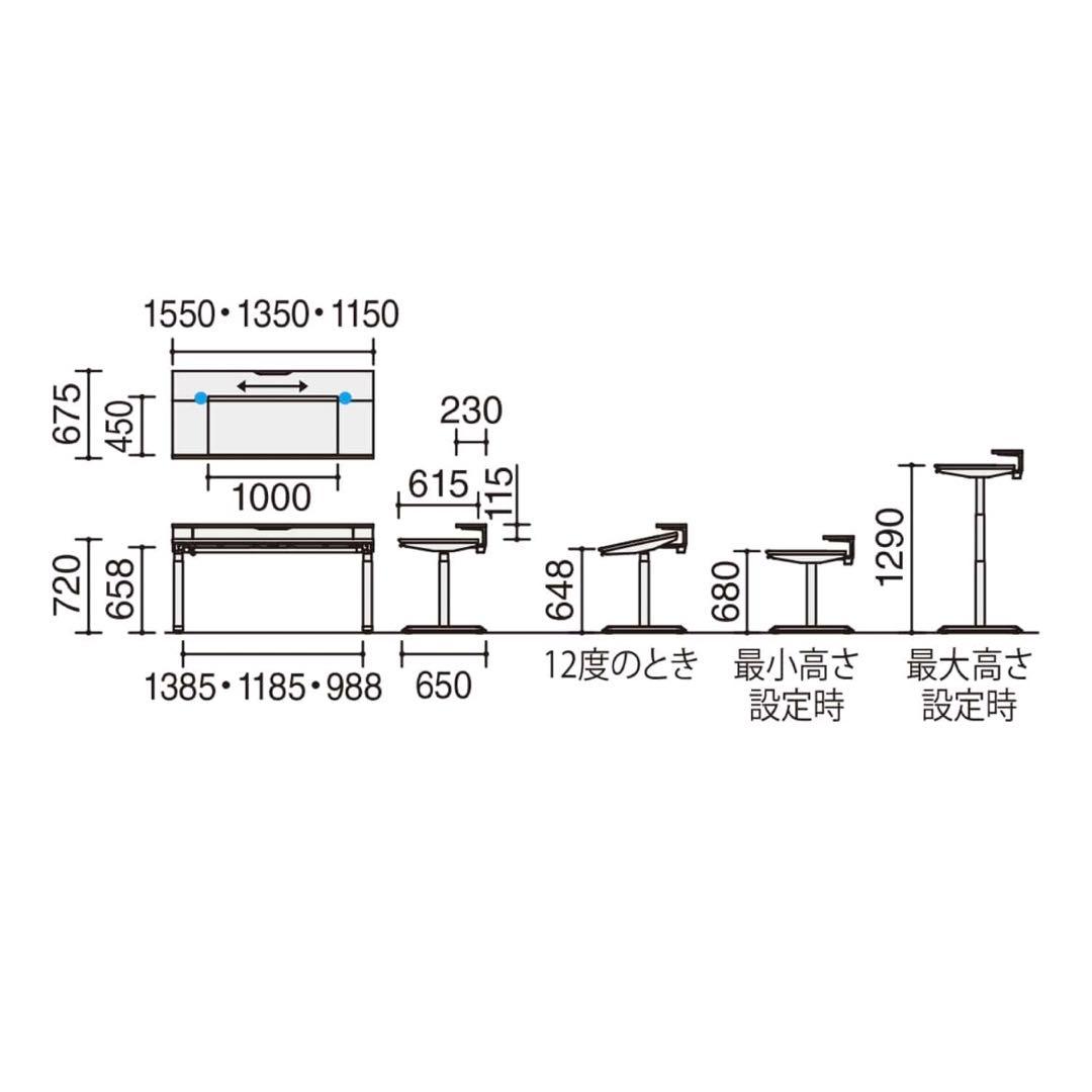 【参考価格39万】コクヨ シークエンス チルト 昇降 デスク 横幅 1550