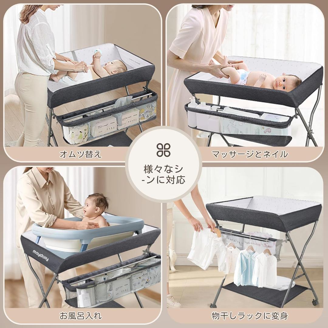 Feemom オムツ交換台 極美品