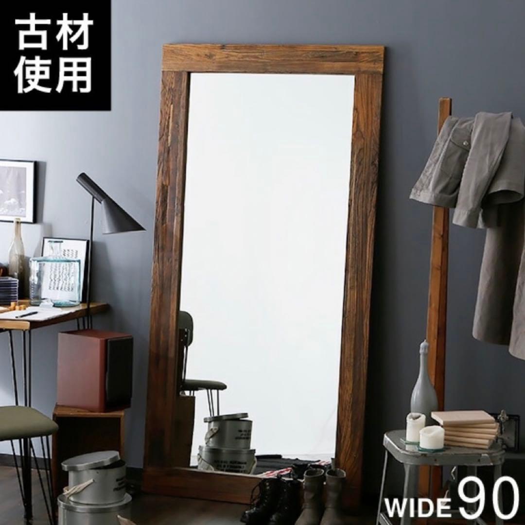大型ミラー　立て掛ミラー　全身鏡　姿見　中古良品