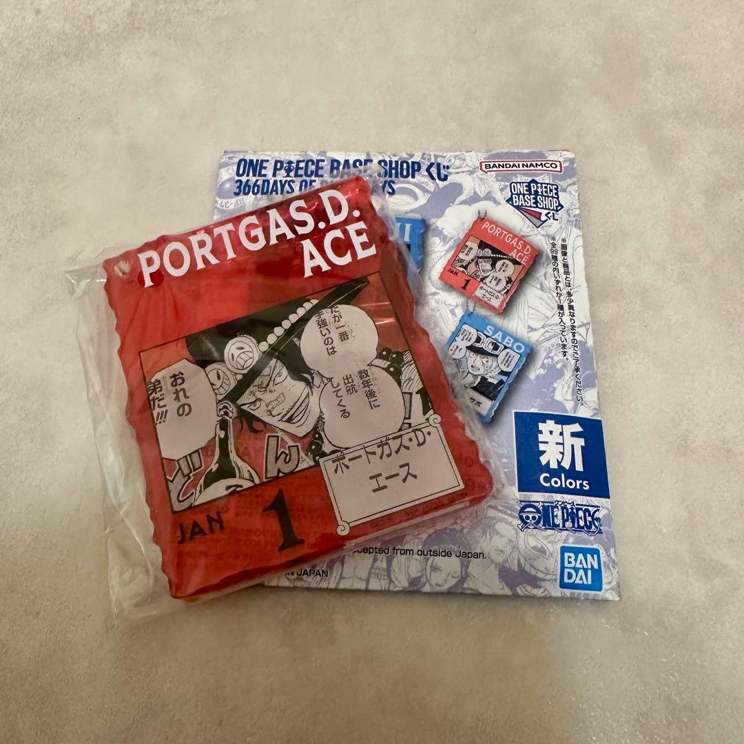 専用ONE PIECE BASE SHOP サボ エース　セット
