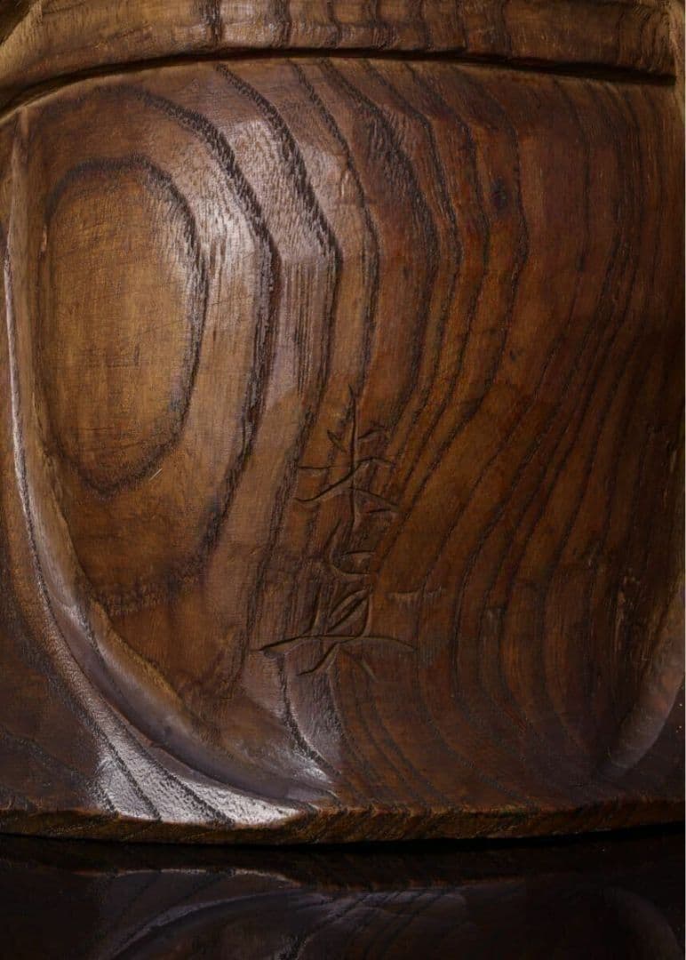 【越後出雲崎の名工・楽意 米眞作】木彫「童子布袋尊像」 高さ45cm 置物