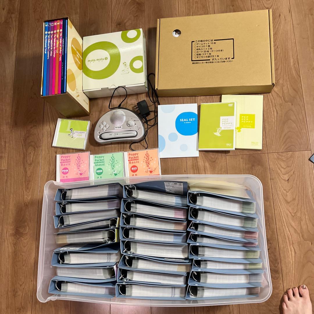 プロフ確認　ペッピーキッズクラブ モラモラi 英語教材 多機能音声機器