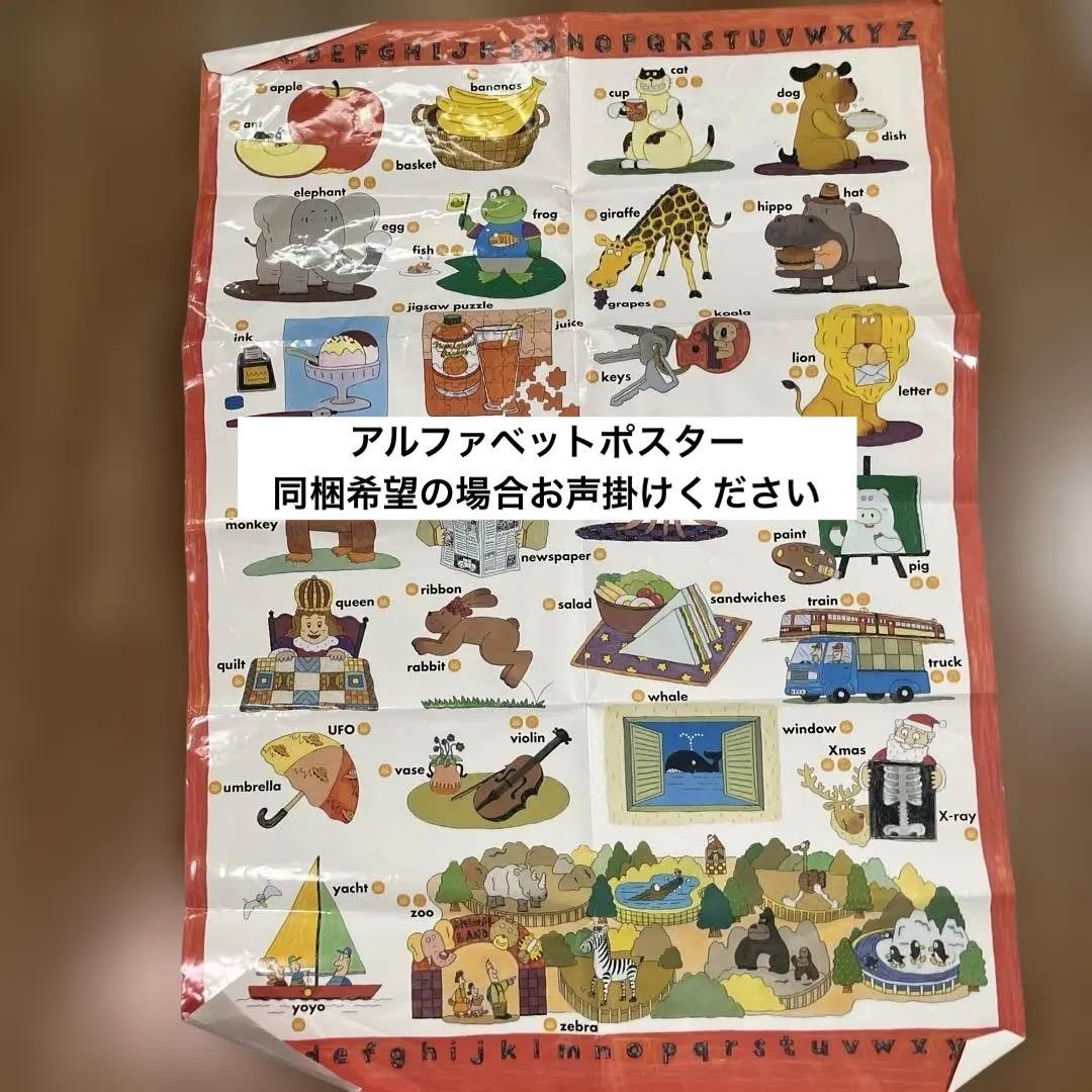 プロフ確認　ペッピーキッズクラブ モラモラi 英語教材 多機能音声機器