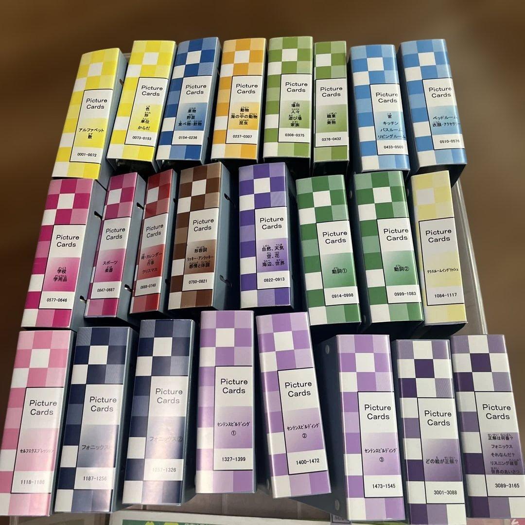 プロフ確認　ペッピーキッズクラブ モラモラi 英語教材 多機能音声機器